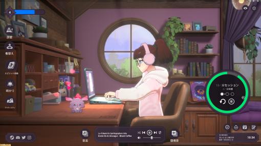 チルい音楽を聴きながら作業に集中できるツールゲーム『Spirit City: Lofi Sessions』Steamで発売。LoFiビート約100曲と12種の環境音を収録