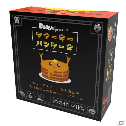 混乱必至のカードゲーム「アナーキーパンケーキ」日本語版が5月上旬に発売！「ドブル」が「こねこばくはつ」のExploding Kittensとコラボ