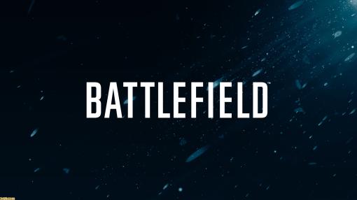 『バトルフィールド』新作に向けてMotiveが新たに開発チームを結成。『BF2042』の追加コンテンツはシーズン7で終了へ