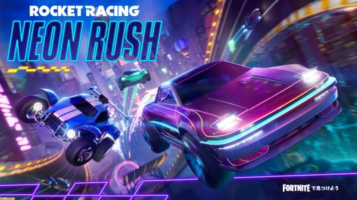 "Rocket Racing" "NEON RUSH" update featuring a big city raceway that shines with neon lights is now available