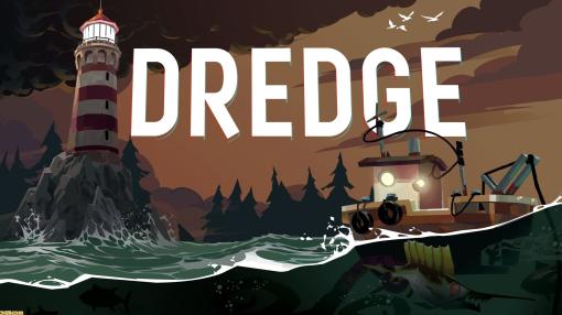 『Dredge』スマッシュヒットしたコズミックホラー漁業アドベンチャーが実写映画化へ