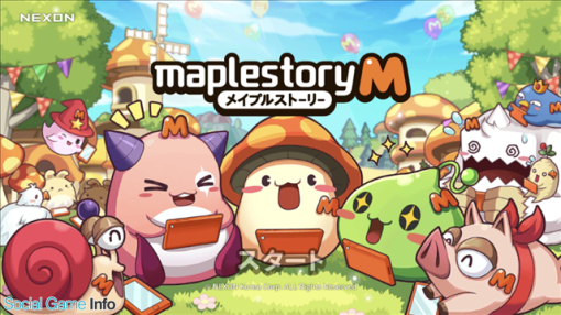 [What day is today?] Nexon releases "MapleStory M," a smartphone version of "MapleStory" with over 100 million registered IDs worldwide (April 10, 2019)