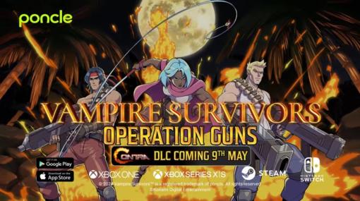 「Vampire Survivors」，PS版が2024年夏にリリース。魂斗羅とコラボしたDLC“Operation Guns”は5月9日に配信