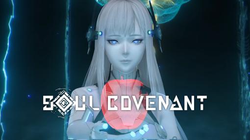 VRゲーム「SOUL COVENANT」，4月19日の発売に先がけてローンチトレイラーが公開に。サントラ情報も解禁