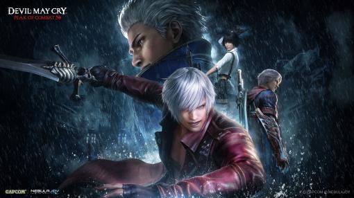 スマホでスタイリッシュなバトルを楽しもう。「Devil May Cry:Peak of Combat」，正式サービスを本日開始