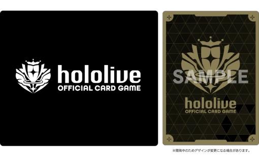 ブシロード、カバーが企画、開発したTCG「hololive OFFICIAL CARD GAME」を販売／運営協力　発売は9月の予定