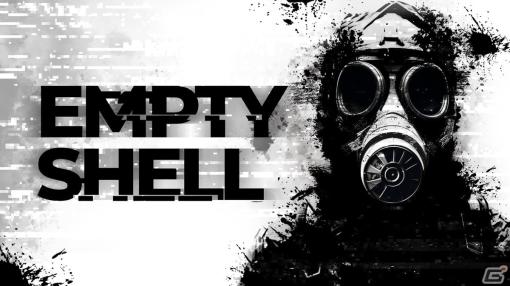 トップダウン視点のローグライトサバイバルホラーゲーム「EMPTY SHELL（エンプティーシェル）」がSwitchで配信開始！