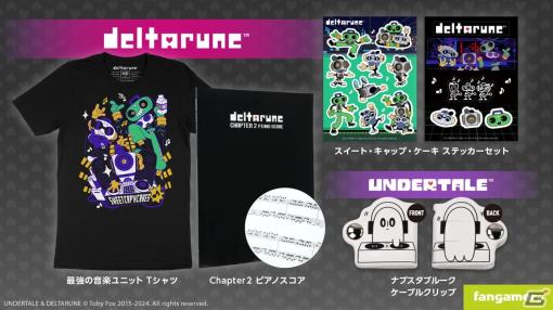 「UNDERTALE」「DELTARUNE」の音楽をテーマにしたグッズが登場！ケーブルクリップやピアノスコアなど4点がラインナップ