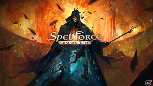 Steam版「SpellForce: Conquest of Eo」にてMODが作成可能に！Update1.5が公開