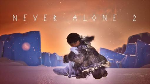 アラスカの先住民「イヌピアット」の協力を得て制作されたパズル・アクションゲーム『Never Alone 2』正式発表。オンラインおよびローカルでの協力プレイに対応。前作は遊びながら異文化を知る教育的な側面が高く評価された作品
