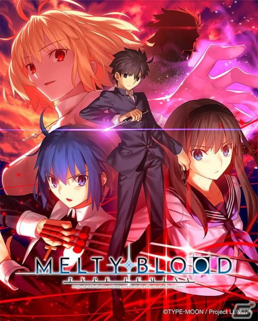 Steam版「MELTY BLOOD: TYPE LUMINA」が「Steam PCカフェプログラム」に対応―eスポーツ施設やインターネットカフェでの導入が容易に