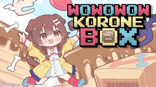 ホロライブ・戌神ころねさん主役の見下ろし型STG「WOWOWOW KORONE BOX」本日4月12日17時よりSteamにて配信