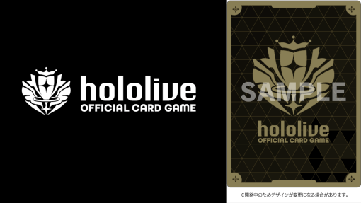 「ホロライブ」をモチーフにした新作TCG『hololive OFFICIAL CARD GAME』発表。推しの「ホロライブ」メンバーのカードで「ホロ活」を追体験できるカードゲーム。2024年9月発売予定