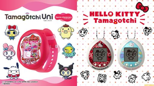 『たまごっち』サンリオ&ハローキティとのコラボ商品が予約開始。最新機種『Tamagotchi Uni』。『Tamagotchi nano』は2色展開