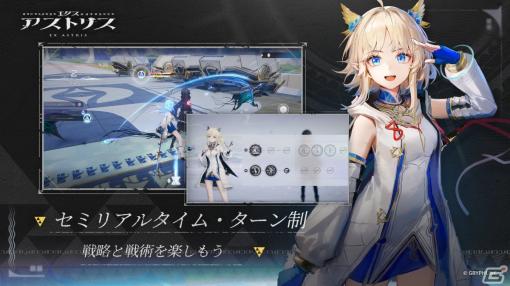 新作スマホゲームや予約・事前登録など人気ゲームアプリ情報まとめ 2024年4月13日号