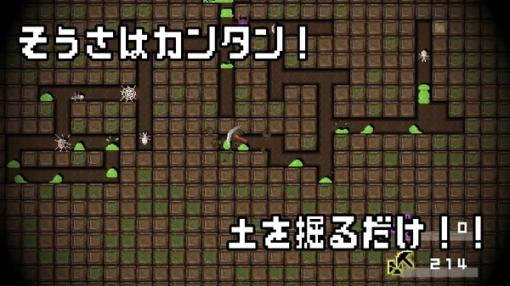 『ゆうなま』ライクSLG『勇者のものは魔王のもの』数日の内に販売終了すると発表―制作者個人の判断で