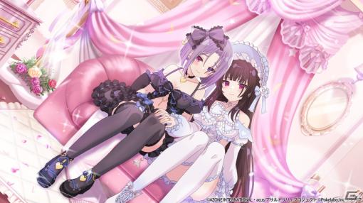 「ラスバレ」イベント「アトラクト・ラヴァーズ」が実施！ロリータ衣装の結爾、蒔菜、優珂も★5メモリアとしてガチャに登場