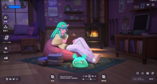 作業用ゲーム『Spirit City: Lofi Sessions』でゲームライターの作業効率は上がるのか！？チルな雰囲気に癒やされながら原稿作業してみた