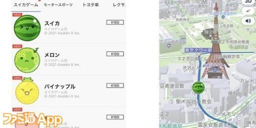 カーナビアプリ『moviLink』3周年記念で『スイカゲーム』とコラボ！フルーツたちが地図上で走る