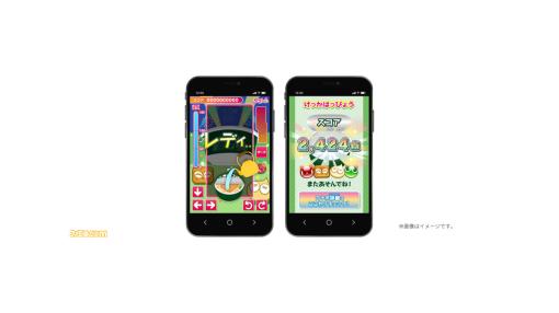 どん兵衛オリジナル『ぷよぷよ』が遊べるコラボキャンペーン開催。“どん兵衛ミニ”シリーズを購入してプレイ