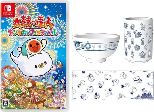 「太鼓の達人ドンダフルフェスティバル」＋お茶碗&湯呑セットがAmazonにて17%オフで販売中！Amazon限定「オリジナル手ぬぐい」も付属