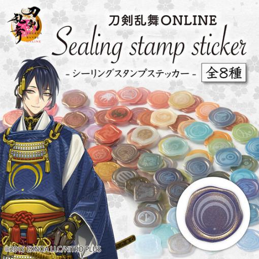 「刀剣乱舞ONLINE シーリングスタンプステッカー 全8種」，予約受付を開始。ラインナップは，2024年1月までに実装された110振り分