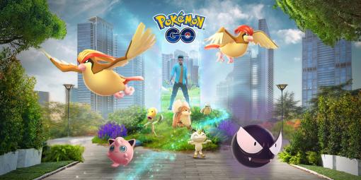 「ポケモンGO」，ゲーム内のビジュアル刷新や「GOスナップショット」の強化を図る大規模アップデートを4月17日より順次実施