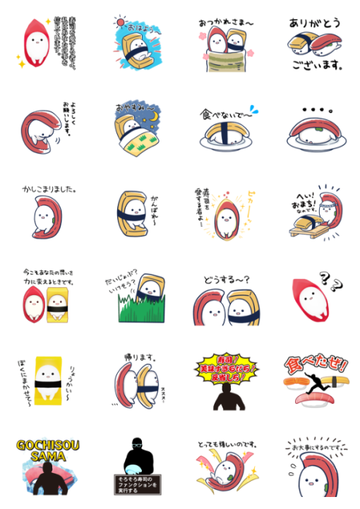 「そろそろ寿司を食べないと死ぬぜ！」のLINEスタンプ2種が登場。「寿司！ 美味すぎるだろ！ 反省しろ！」などおなじみのセリフを収録