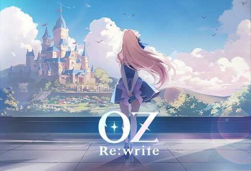 オズの魔法使いを再解釈した新作RPG「OZ Re:write」，韓国で正式発表。ドロシーたちと共に世界を救う旅が描かれる