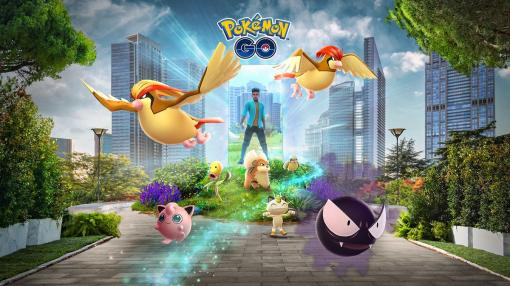 『ポケモンGO』超大型アプデで、場所にぴったりのポケモンが出てきたり季節に応じてマップ変化したり大刷新へ。4月から5月にかけて3連アプデ