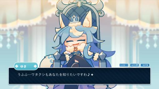 “ドSな王女”から質問攻めにあうゲーム『プリンセス×オーディエンス』Steamにて4月26日配信へ。回答を間違えると即おしおき