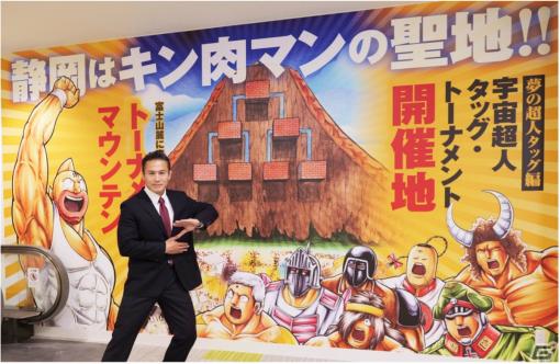 「キン肉マン」の世界観を楽しめる日本初の常設ミュージアム「キン肉マンミュージアム」が4月29日に沼津でオープン！