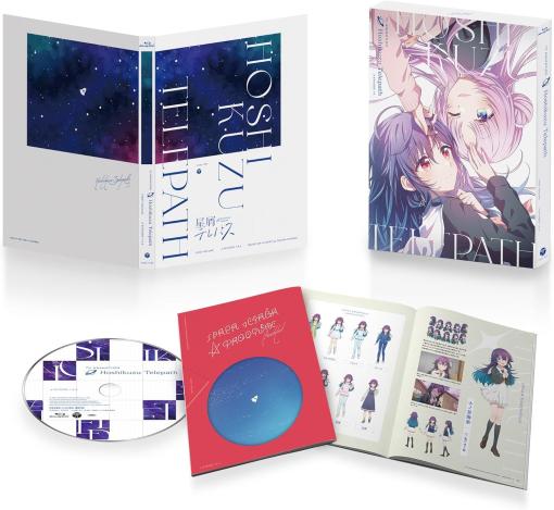 アニメ「星屑テレパス」のBlu-ray上巻&下巻がAmazonにてセール中！上巻は27%オフ、下巻は20%オフでそれぞれ販売