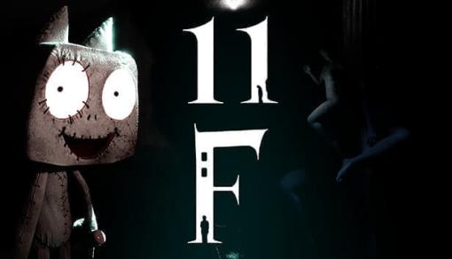 11階がない建物の11階に到達することを目指すホラーゲーム『11F』が4月17日に発売へ。ゴーストと対峙しながら巨大な建物を自由に探索する一人称視点のホラーアドベンチャー