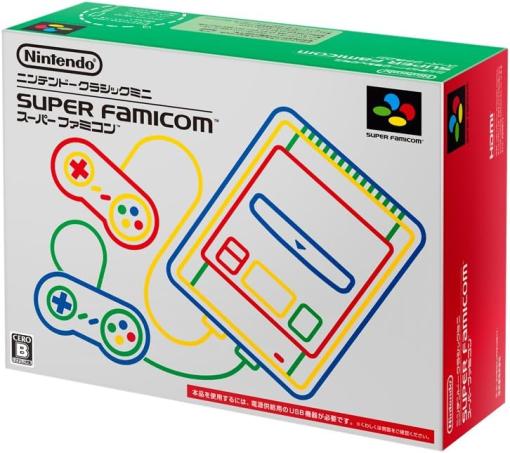 「ニンテンドークラシックミニ スーパーファミコン」のセールがAmazonで実施中。当時のままのコントローラでゲームが楽しめる