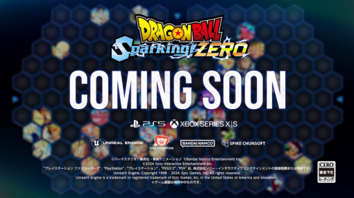 『ドラゴンボール Sparking! ZERO』プレイアブル参戦するキャラクターが一部判明！