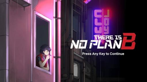 サイバーパンクな世界で探偵となり，さまざまな事件に挑む。ナラティブADV「There is NO PLAN B」，Steamストアページを公開