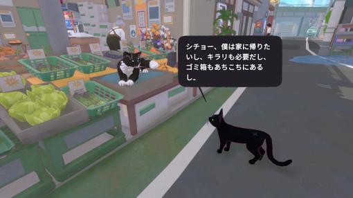 迷子ネコオープンワールド『Little Kitty, Big City』5月9日配信へ。日本風の街を子猫が自由に大冒険