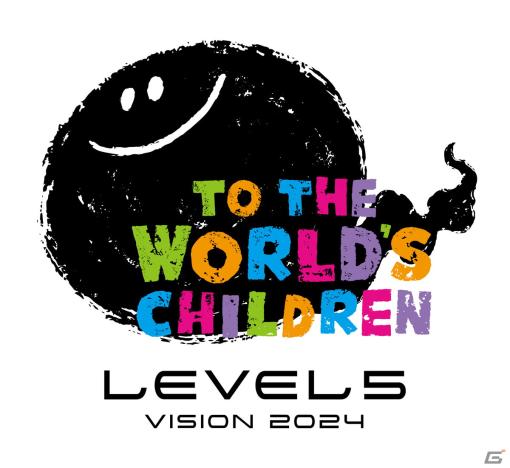 「LEVEL5 VISION 2024 TO THE WORLD'S CHILDREN」が延期に―「イナズマイレブン 英雄たちのヴィクトリーロード」に関するイベントも開催決定