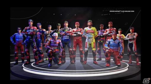 「MotoGP 24」シリーズ初の新機能「ライダーマーケット」が実装決定！各シーズン毎に選手のトレードが発生