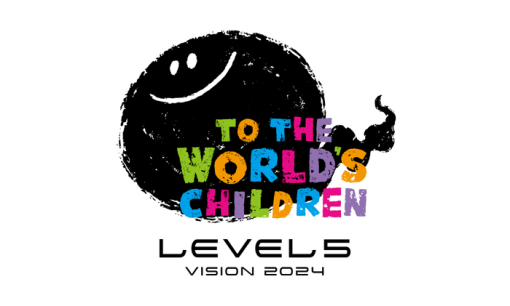 【悲報】レベルファイブ、4月開催予定だった配信イベント「LEVEL5 VISION 2024 TO THE WORLD’S CHILDREN」を夏に延期すると発表、「イナイレ最新作」関連イベント実施も決定