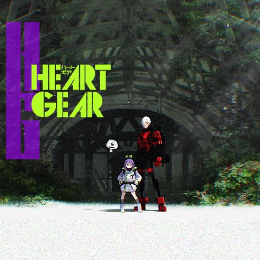 [#47]HEART GEAR – タカキツヨシ | 少年ジャンプ＋