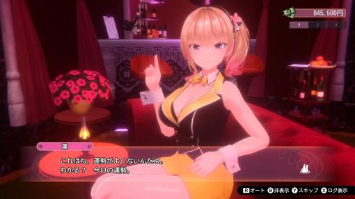 「バニーガーデン」紳士＆淑女からの熱い要望に応えて，PC版を本日リリース。Steamの売り上げランクで早くも国内1位に