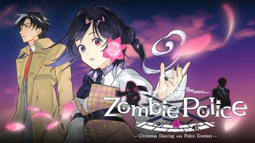 新人刑事とゾンビ刑事が事件の解決に挑む。ミステリーADV「Zombie Police 〜ゾンビ刑事と踊るクリスマス〜」，2024年夏にSteamで配信