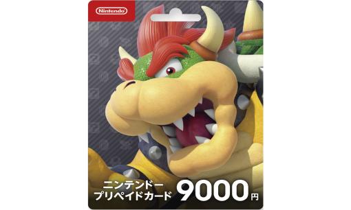 Nintendo Switchで使えるニンテンドープリペイドカードを買うとさらに1000円分貰えるキャンペーン、コンビニで4月23日よりスタート。ひとり1回まで