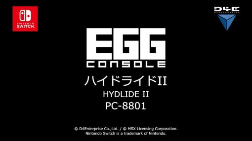 D4エンタープライズ、Switch『EGG コンソール ハイドライド II PC-8801』をリリース