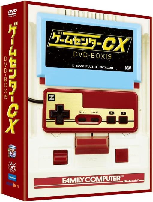 【Amazonスマイルセール】「ゲームセンターCX」のDVD-BOXやBlu-rayがラインナップ！【2024.4】
