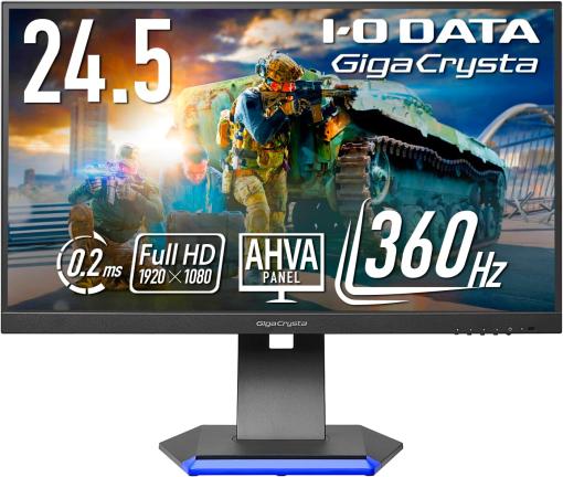 【Amazonスマイルセール】最大360Hz対応24.5型などアイ・オー・データのゲーミングモニター「GigaCrysta」シリーズが追加【2024.4】