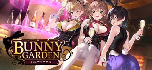 紳士向け恋愛ADV「バニーガーデン」Steam版が配信開始！ 10%オフで購入できるセール実施中