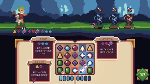 日本語にも対応のパズル＆ローグライト『Witching Stone』デモ版がitch.ioで配信―頭をヒネってダンジョン攻略